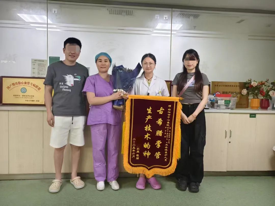 0612产科锦旗.jpg