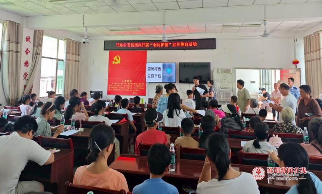 微信图片_20250711091101