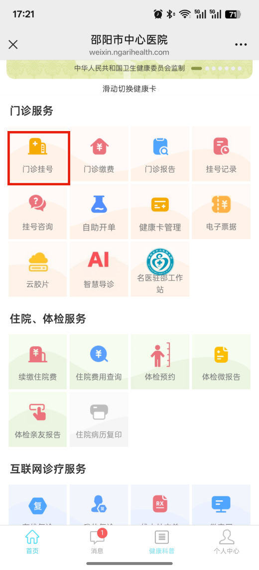 图片 2.png