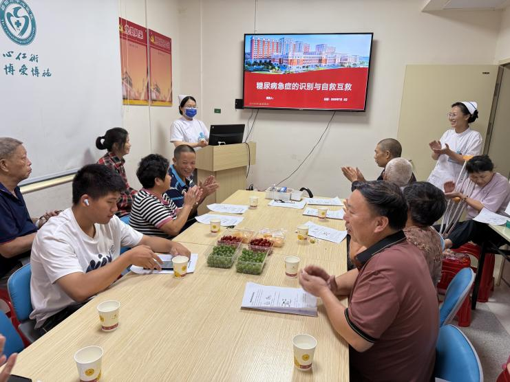 党旗领航，聚焦糖尿病急症科普 ——门诊医技总支第二党支部主题党日活动