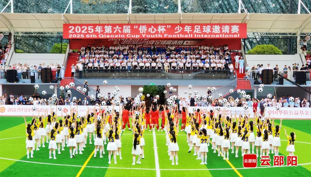 第六届“侨心杯”少年足球邀请赛在隆回开幕