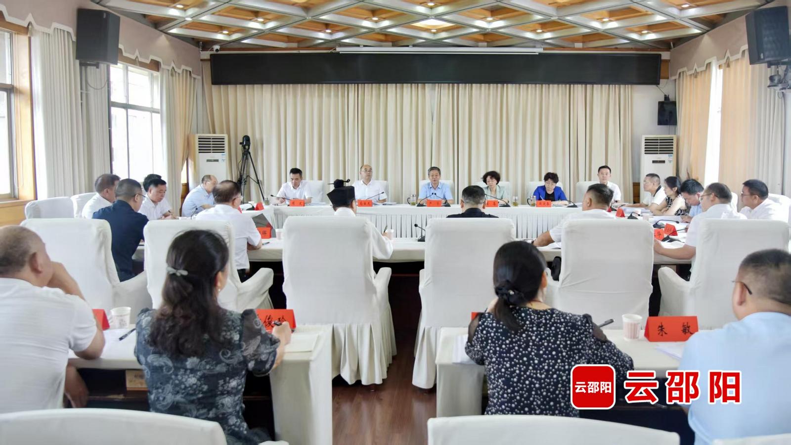 邵阳市召开“十五五”规划编制人大代表和政协委员座谈会
