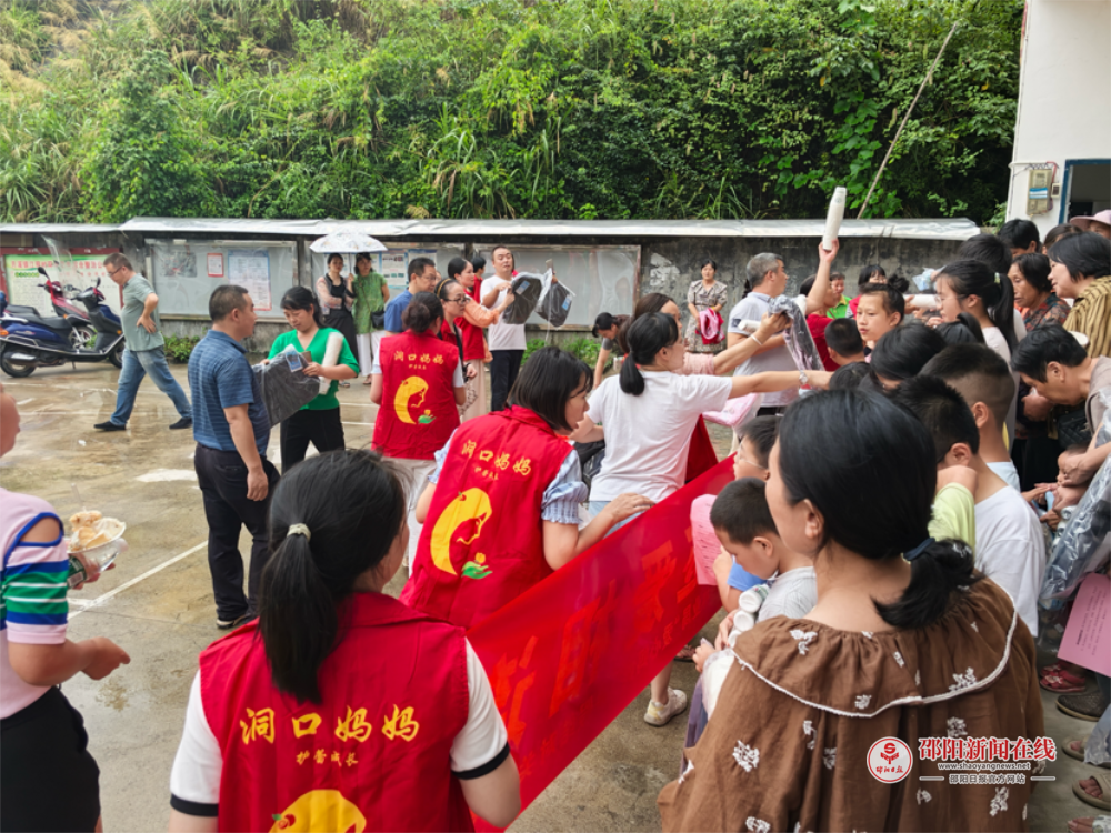 洞口县月溪镇：生日会关爱递温情，安全教育护成长