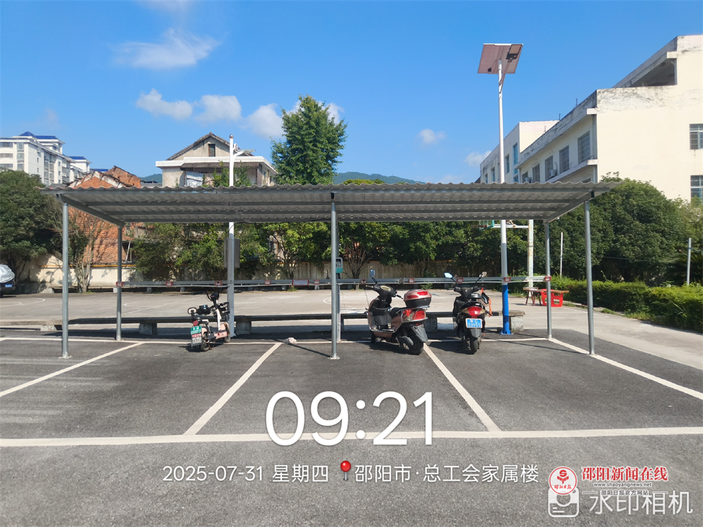 城步苗族自治县老旧小区“上新”电动自行车充电桩