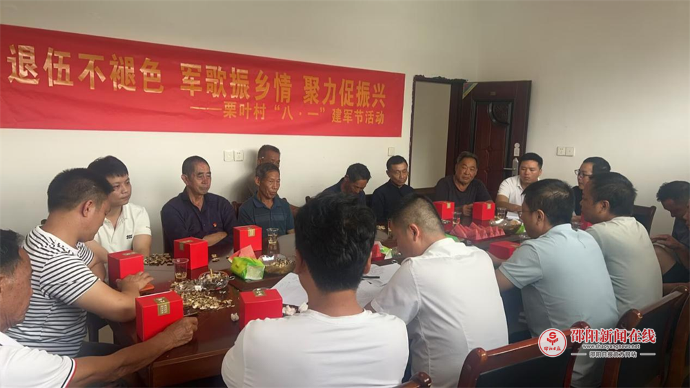 新宁县高桥镇：军歌嘹亮聚民心 携手同心兴乡村