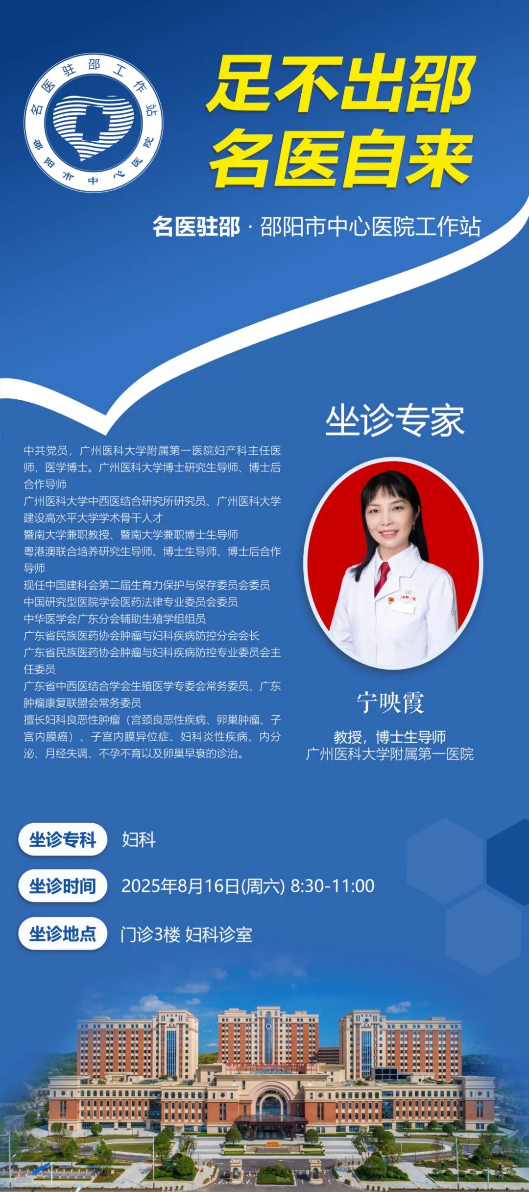 微信图片_20250813161736.jpg