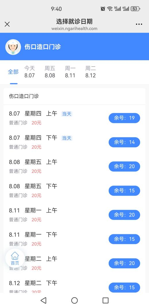 图片7.png