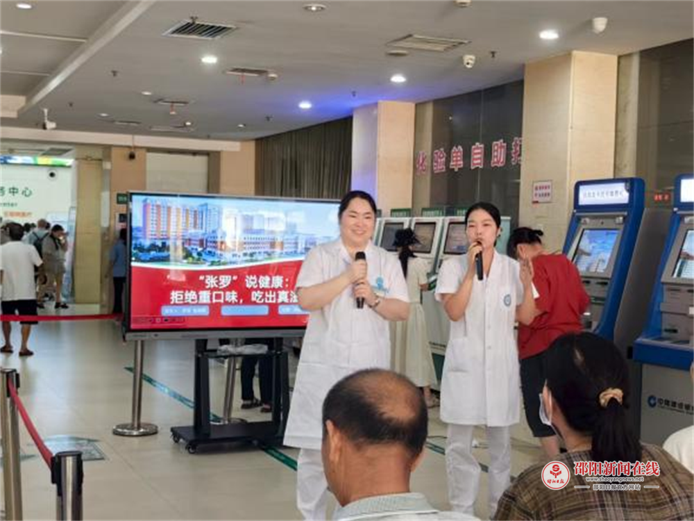 七月盛夏 相约门诊 “五”动健康丨门诊医技总支第一党支部和机关后勤总支第一党支部7月联合开展系列门诊健康教育活动
