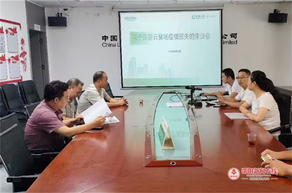 中国人寿财险武冈支公司多措并举化解生猪疫情危机