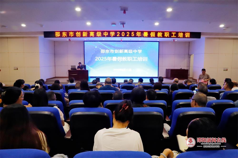 五百匠心聚星火，共绘杏坛新曙光——衡水名师领航“6+1”课堂革命