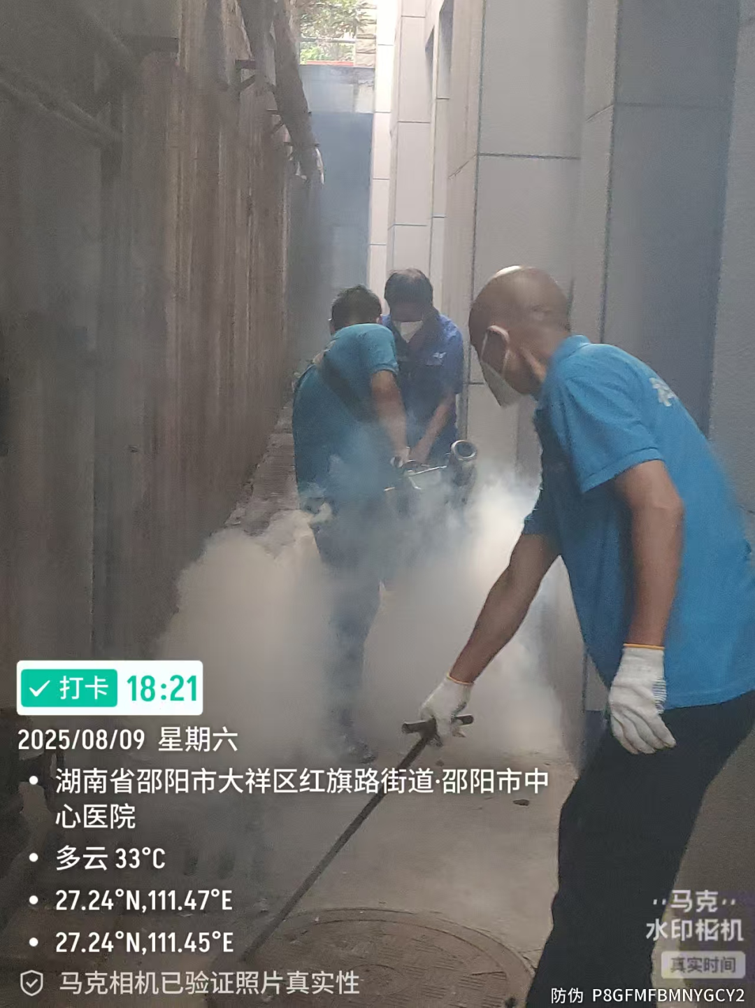 图片39.png