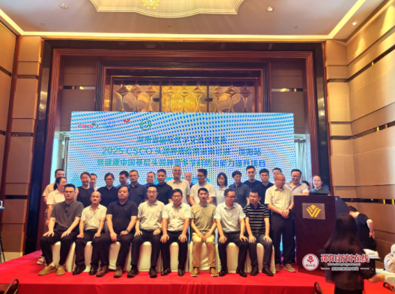 微信图片_20250827151135_35.png