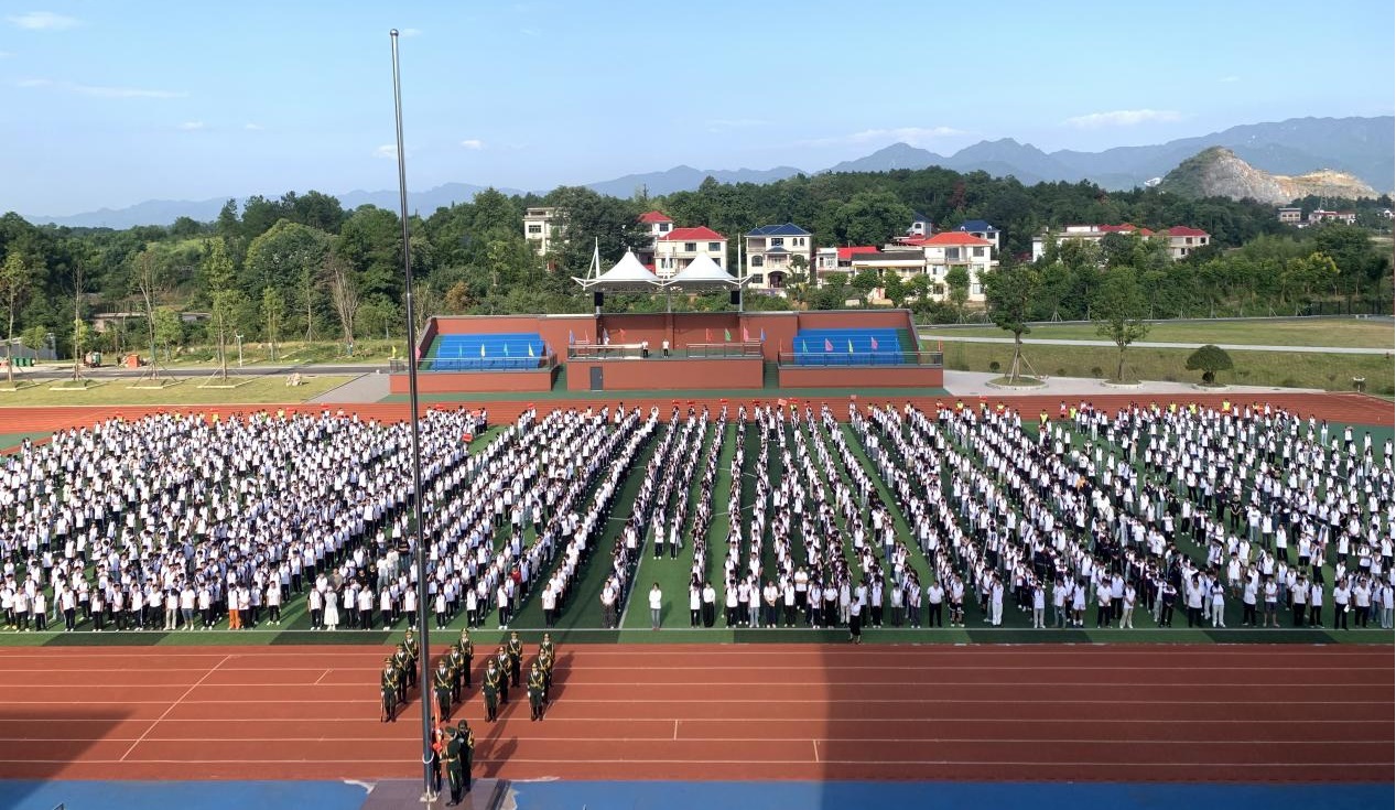 武冈市篮深学校举行2025年秋季学期第一次升旗仪式