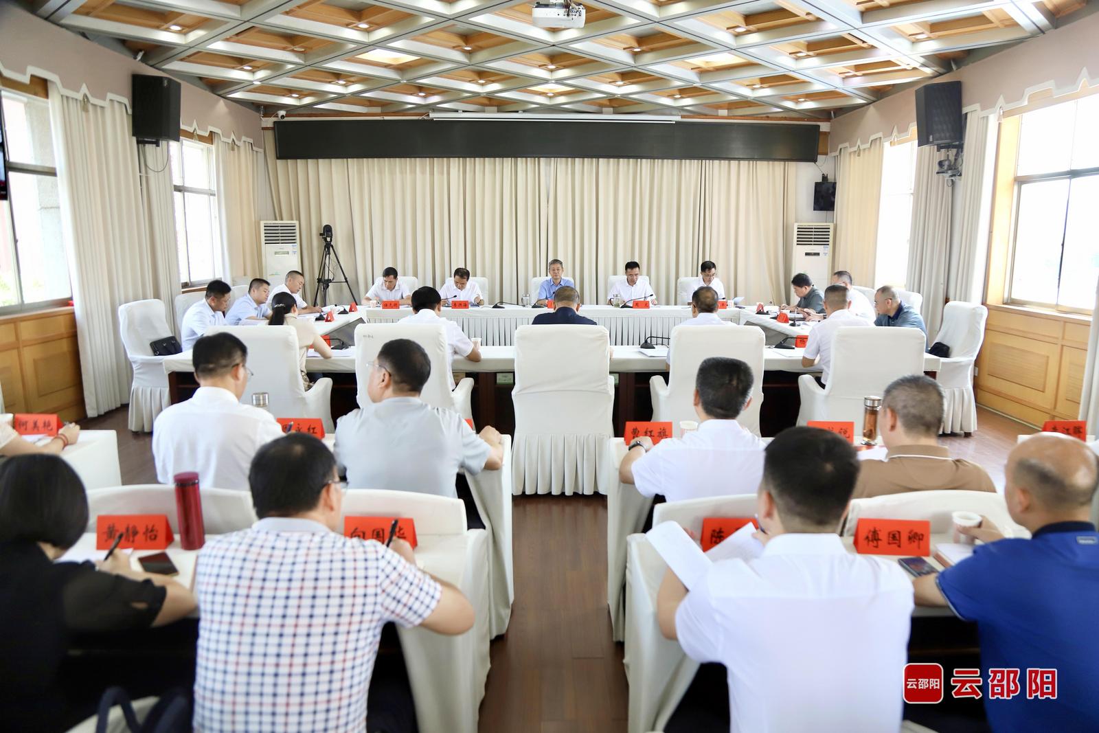 邵阳市委专题调度全市秸秆综合利用和禁限烧管控工作