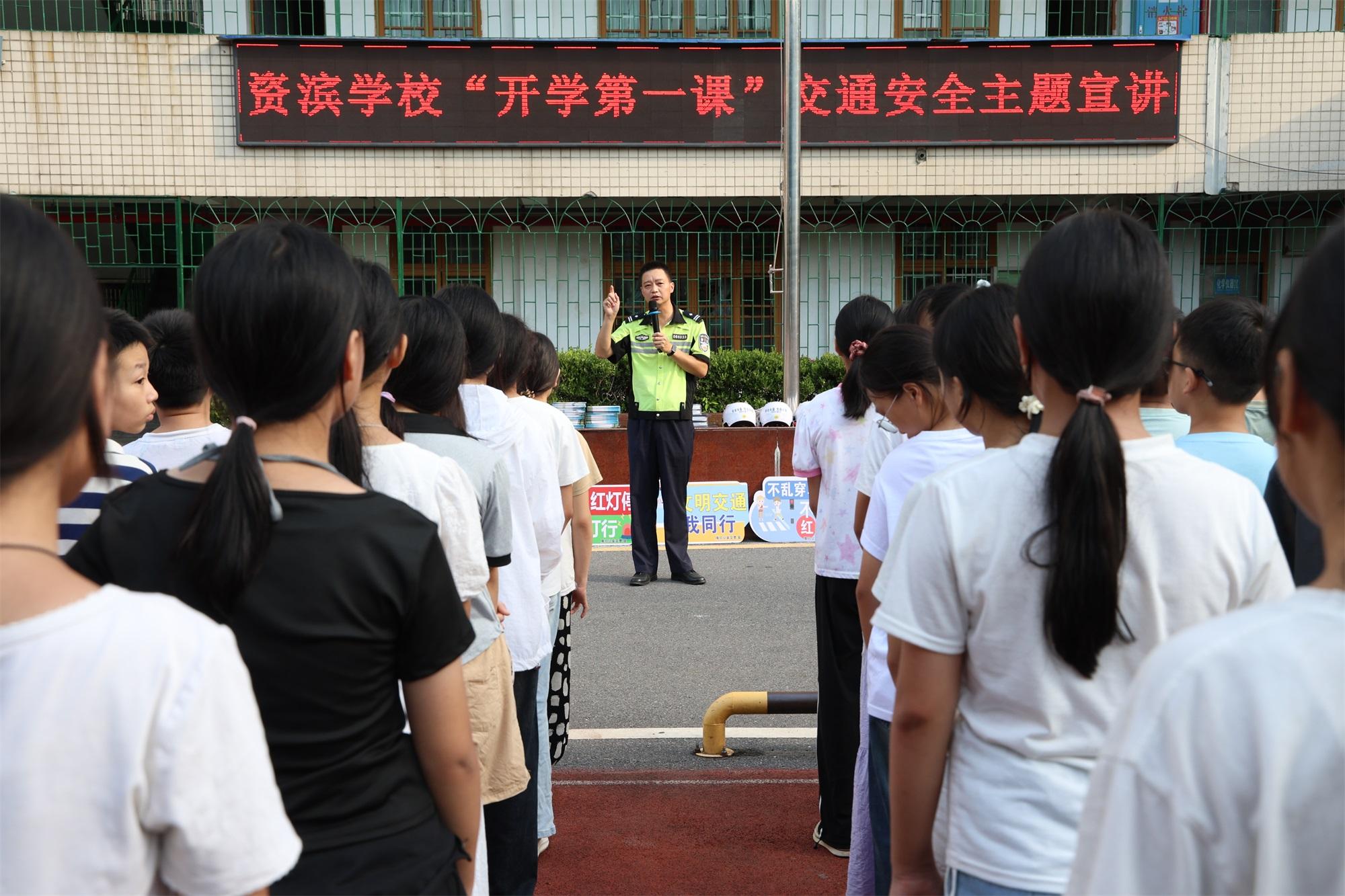 隆回交警：交通安全“开学第一课”开讲啦！