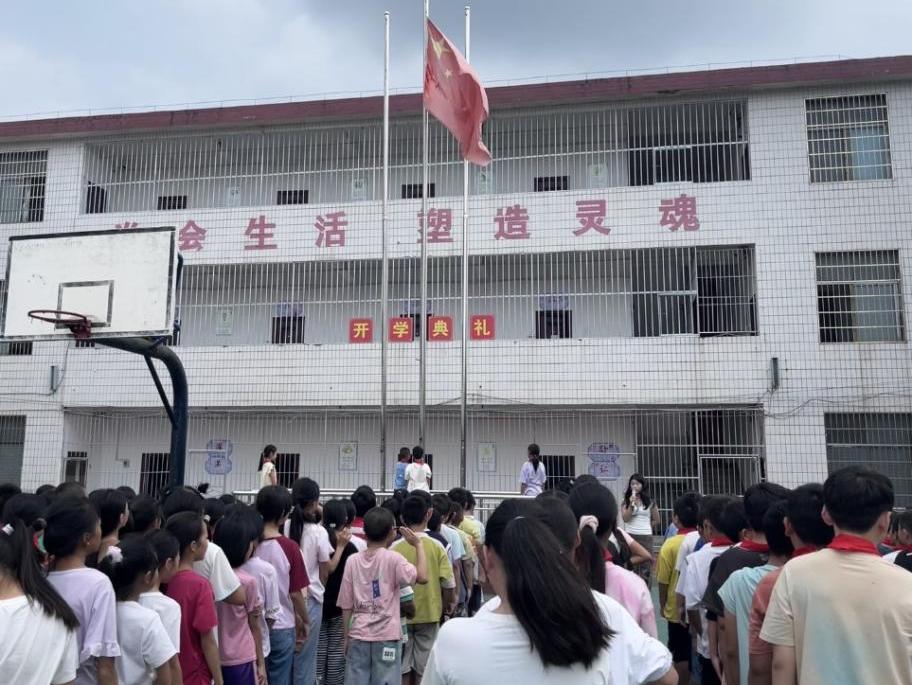 武冈市秦桥镇中心小学举行秋季开学典礼