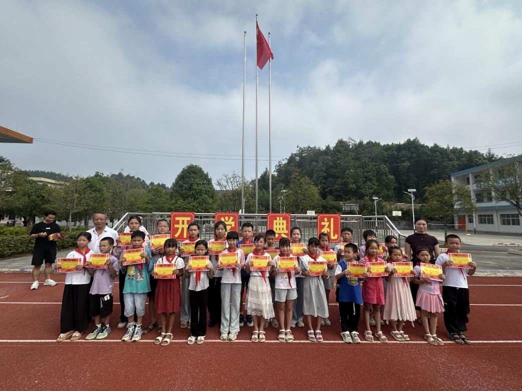 武冈市大甸镇中心小学举行2025年秋季开学典礼