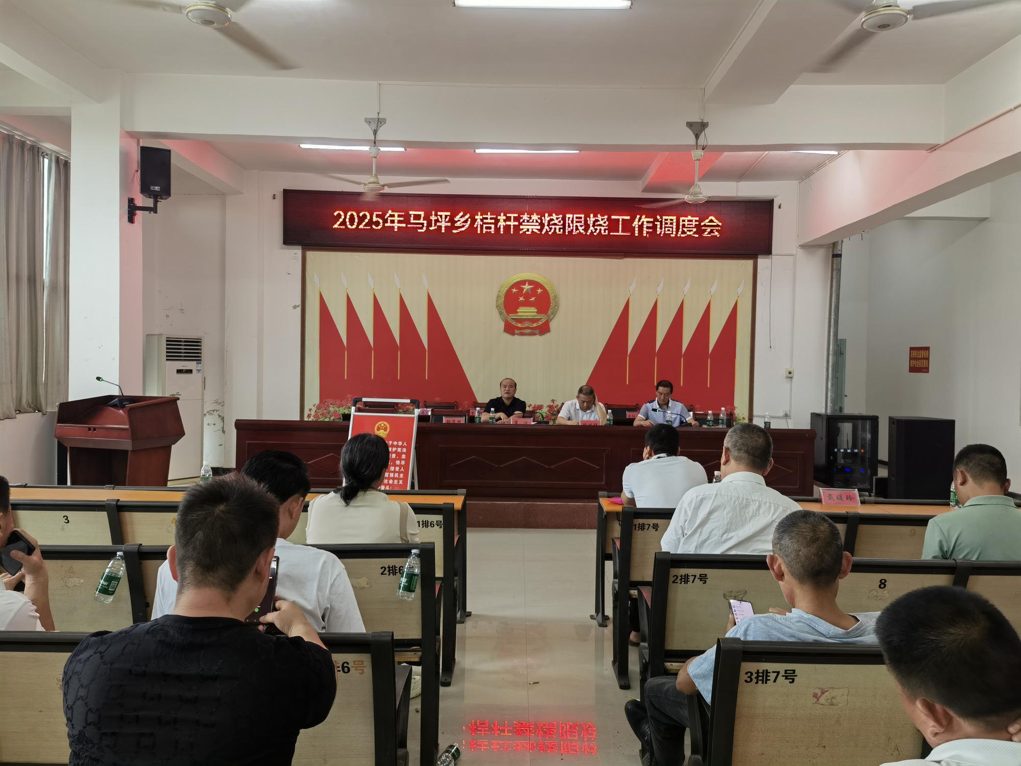 武冈市马坪乡召开秸秆禁烧和综合利用工作调度会
