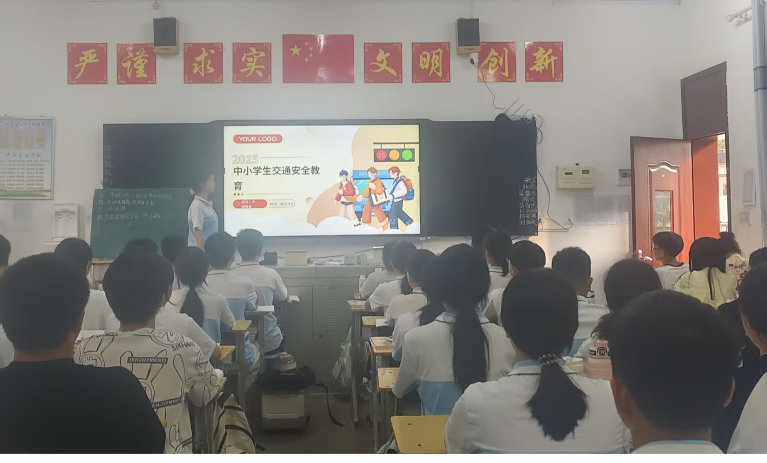 武冈市第二中学开展中小学生交通安全主题班会