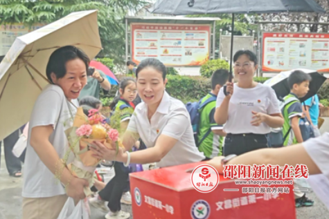 洞口县文昌一小开展教师节鲜花赠师与抽奖活动