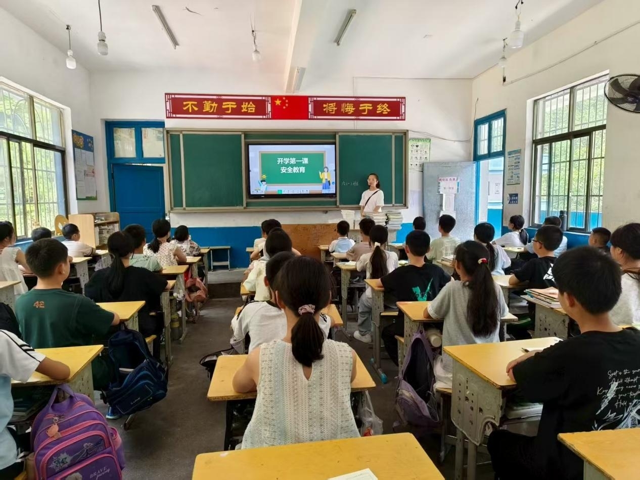 新宁县黄金瑶族乡中心小学开展“开学第一课”班会活动