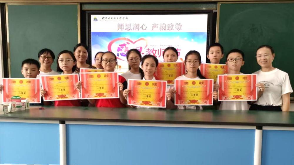 武冈市思源实验学校举行教师节朗诵比赛