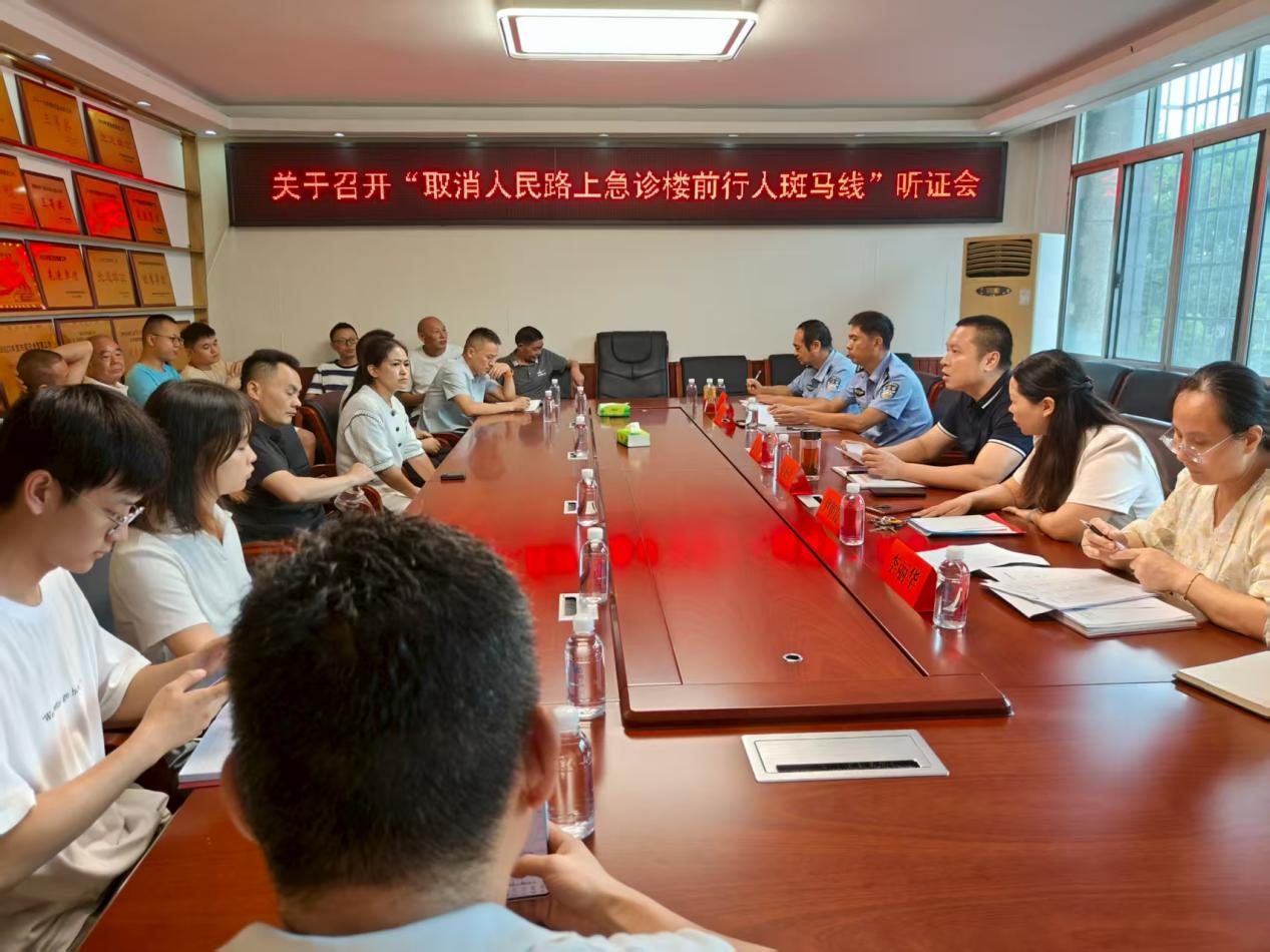 邵东市两市塘街道：人大联动居民议事会 破解交通治理难题