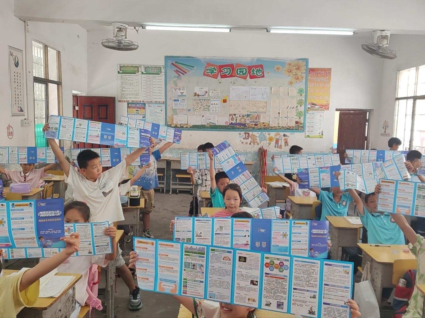 邵阳县塘渡口镇大岭小学以爱国教育启航新学期 用网络安全守护成长路