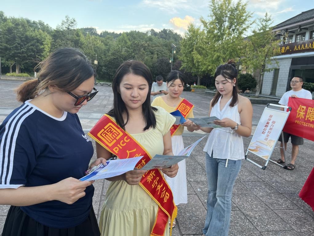 人保财险新宁支公司：崀山景区双语普及金融知识