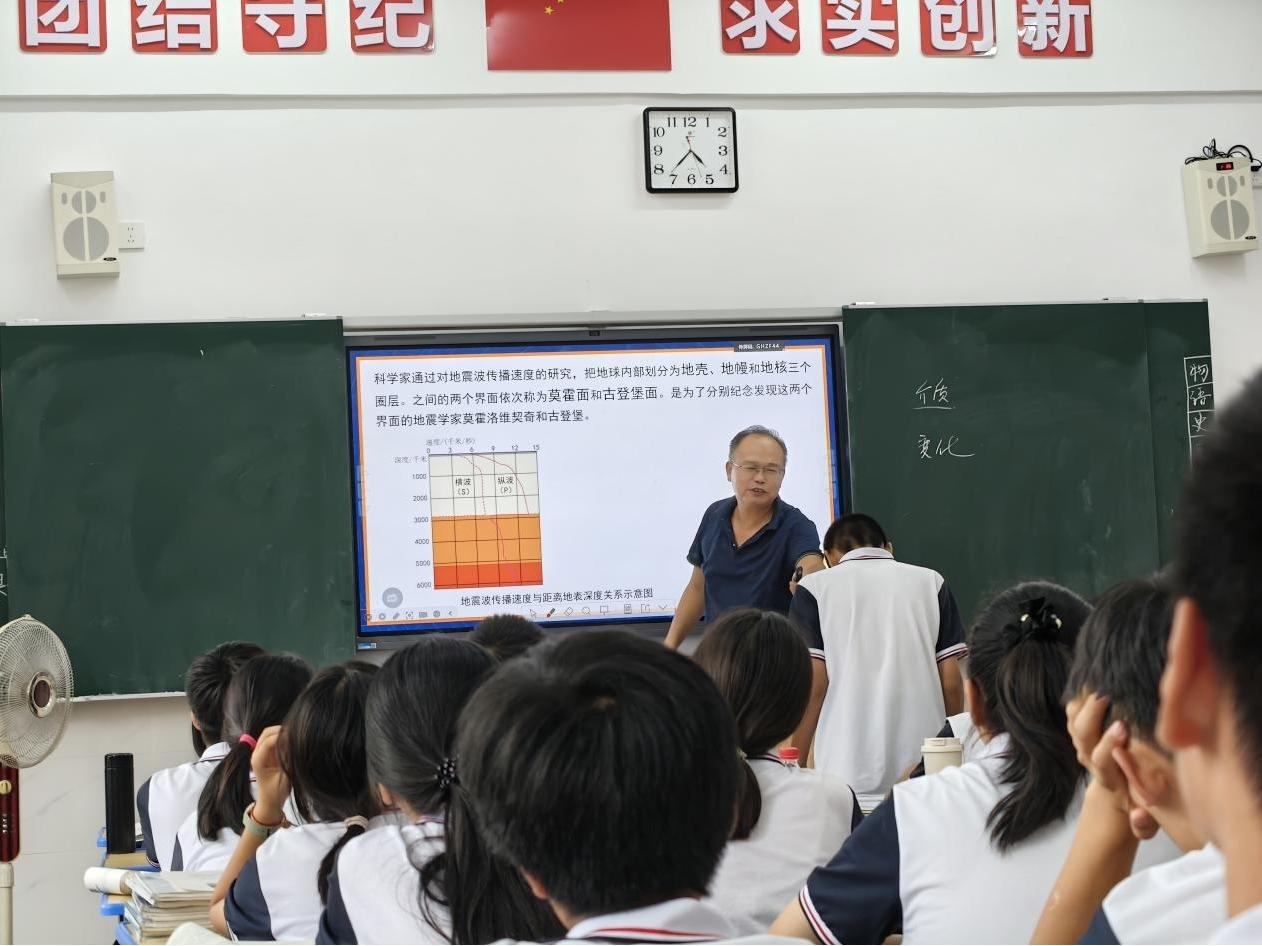 常德芷兰实验学校走进新邵县第一中学开展联合教研活动