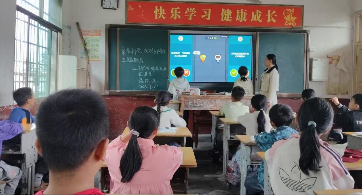 新宁县麻林瑶族乡中心小学开展“崇尚科学，反对邪教”主题宣讲活动‌