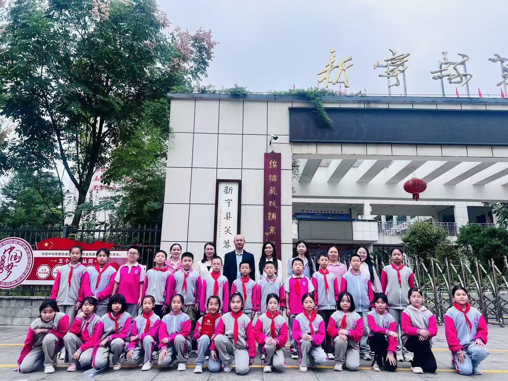 新宁县芙蓉学校开展“我为学校题校名”活动