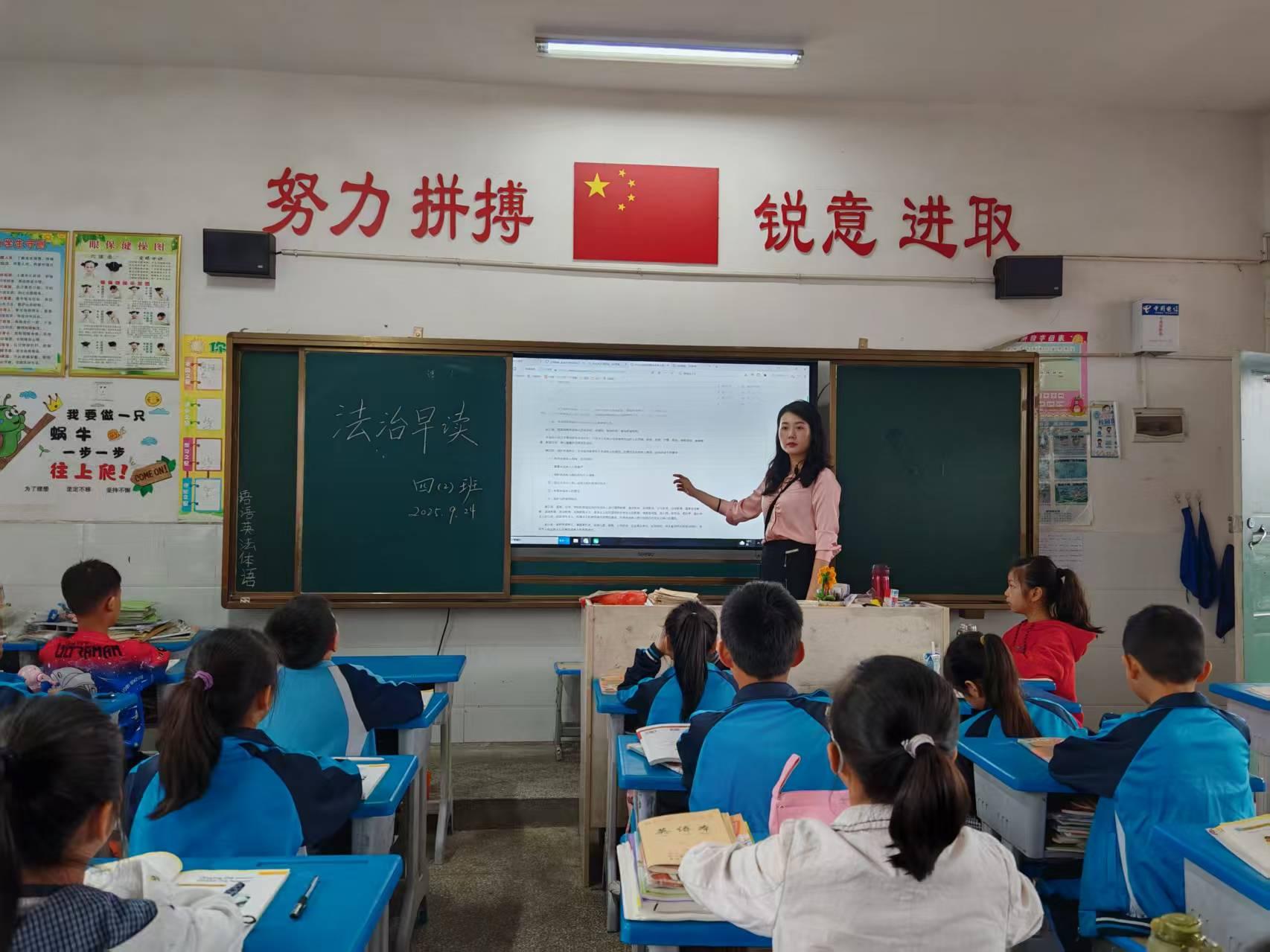 洞口县雪峰街道城东小学：宪法晨读入童心