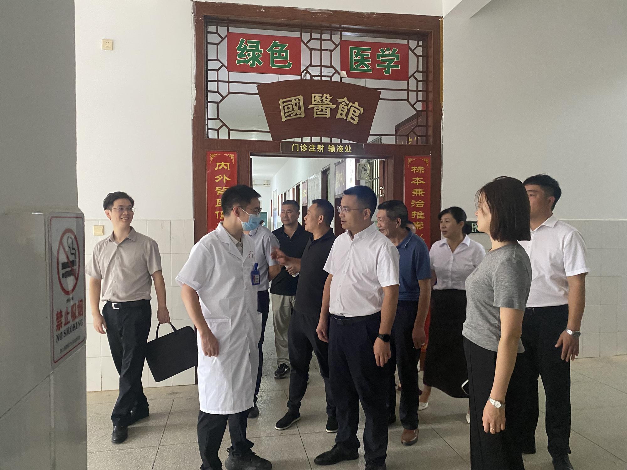 湖南省中医药管理局深入洞口县毓兰镇中心卫生院开展实地调研