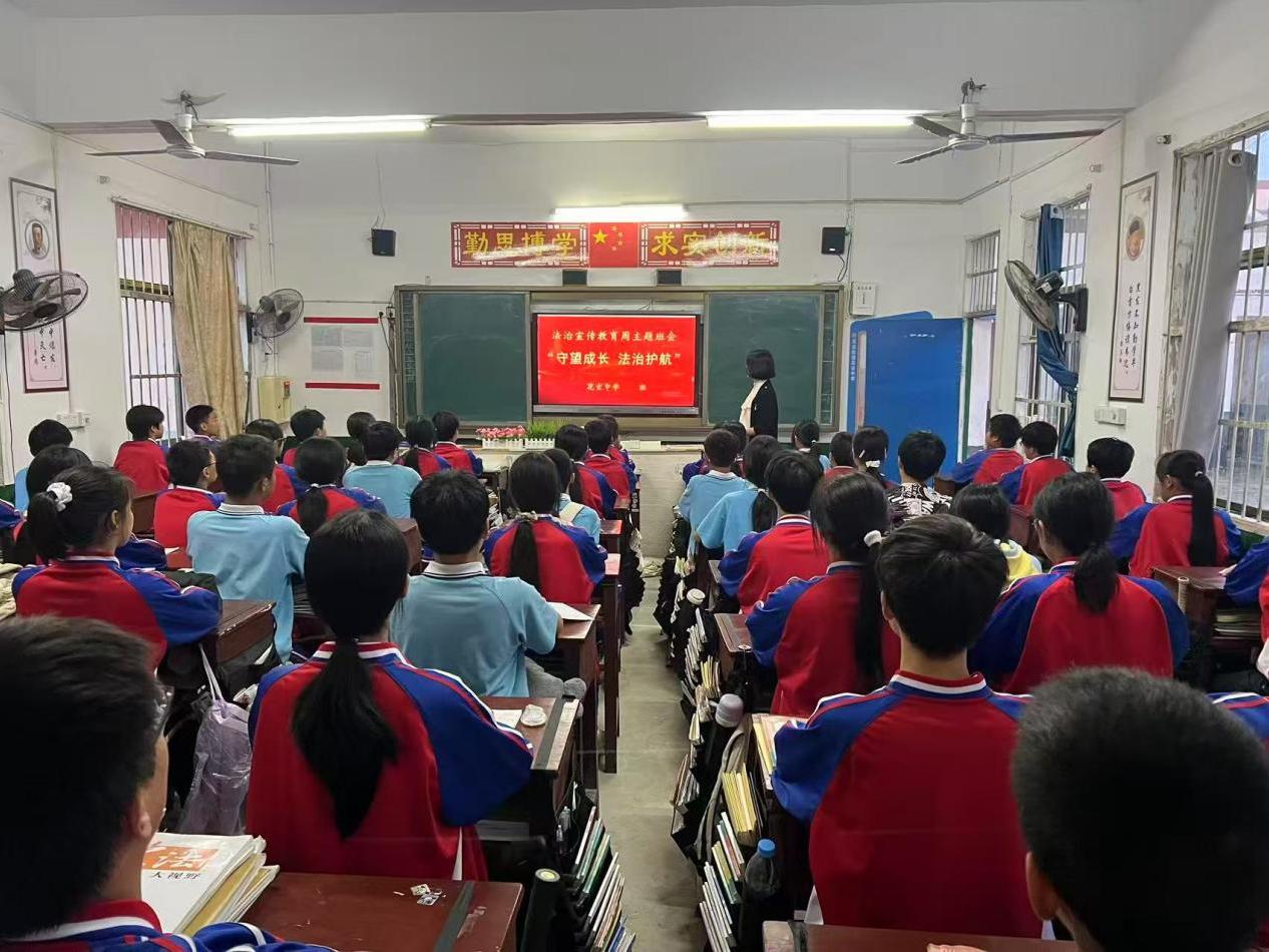 洞口县花古中学开展“守望成长 法治护航”主题班会活动
