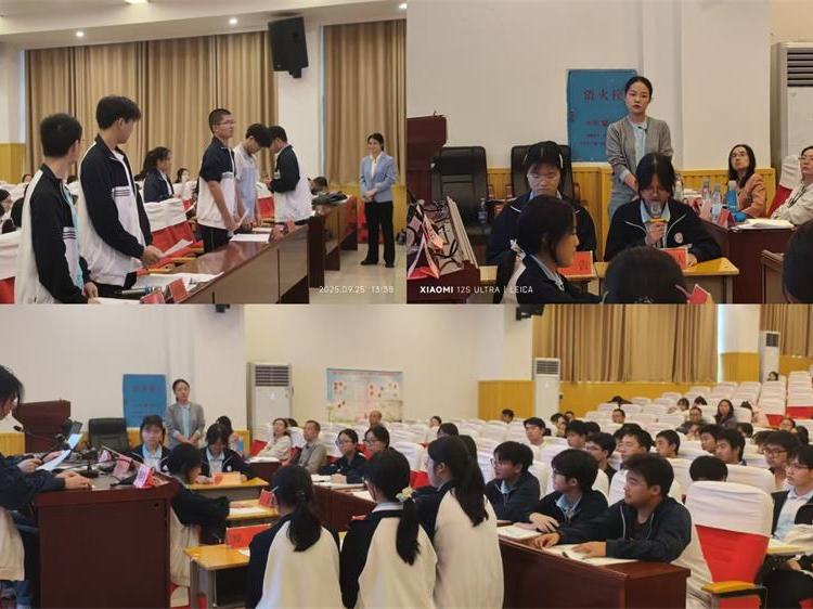 邵阳市高中学校第二届宝庆课博会政治学科活动圆满落幕