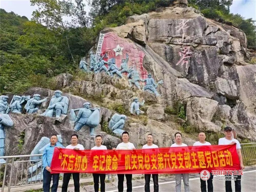 追寻红色记忆 感悟乡村振兴丨邵阳市中心医院机关后勤总支第六党支部开展纪念抗战胜利80周年主题党日活动