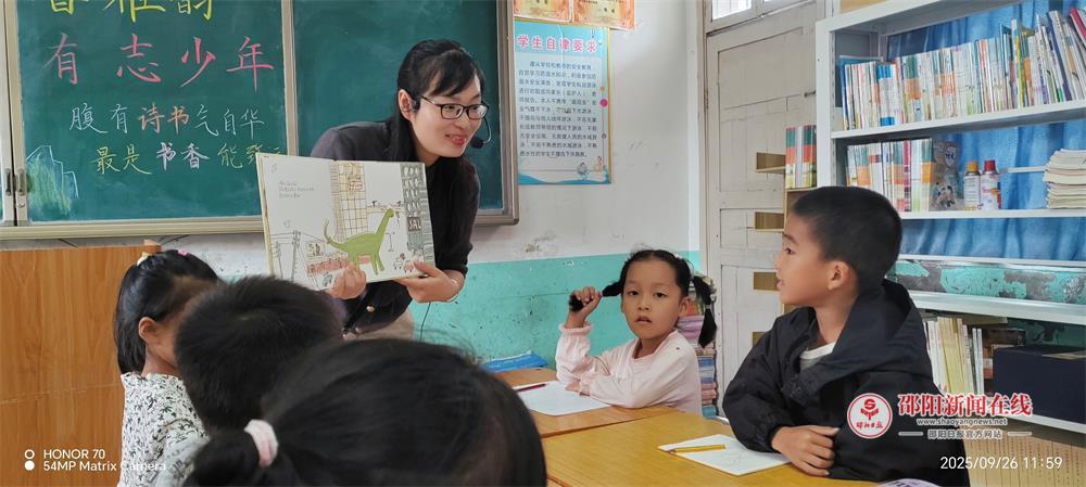 洞口县经开区田家学校：一堂绘本课点亮孩子们的阅读梦