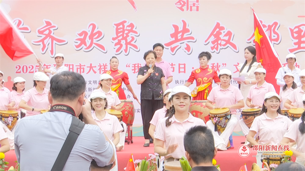 大祥区红旗路街道双节同庆活动精彩纷呈
