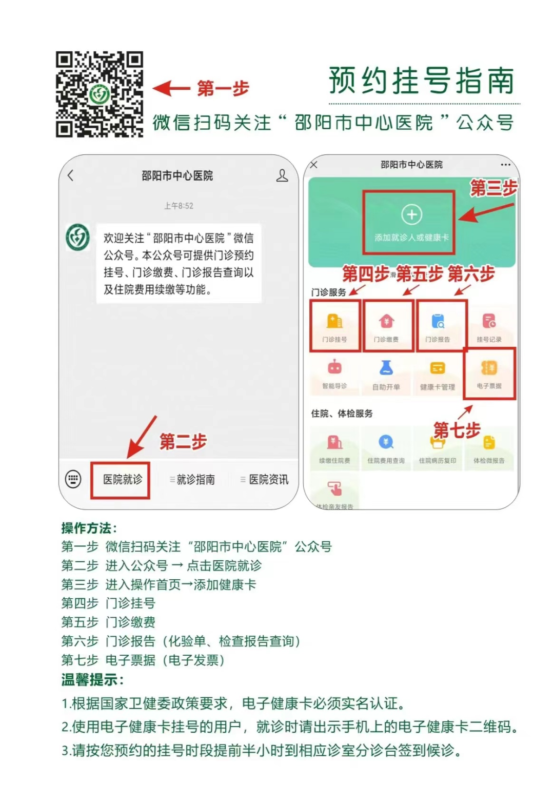 图片 1.png