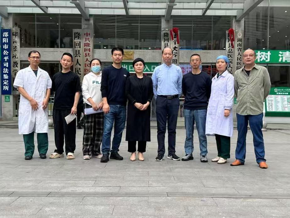 聚焦质控核心丨省市麻醉质控中心赴邵阳市隆回县开展麻醉专项质控调研督察工作