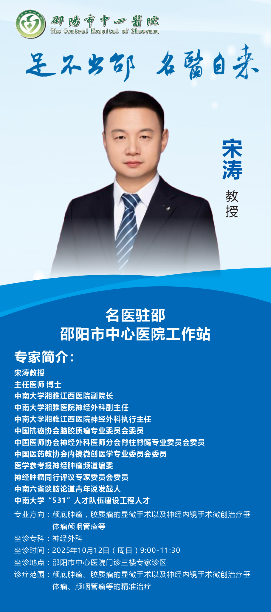 海报.png