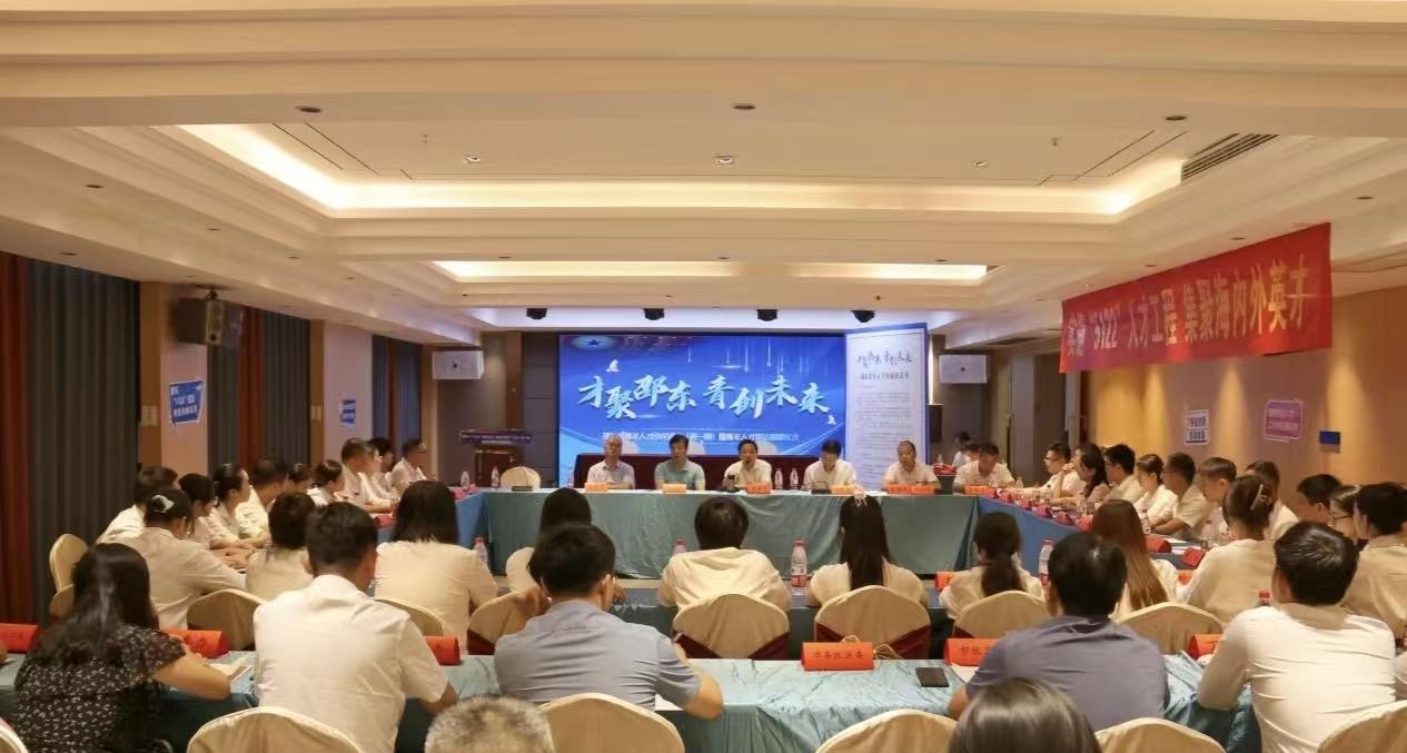 邵东市持续擦亮“才聚邵东·青创未来”青年人才工作品牌