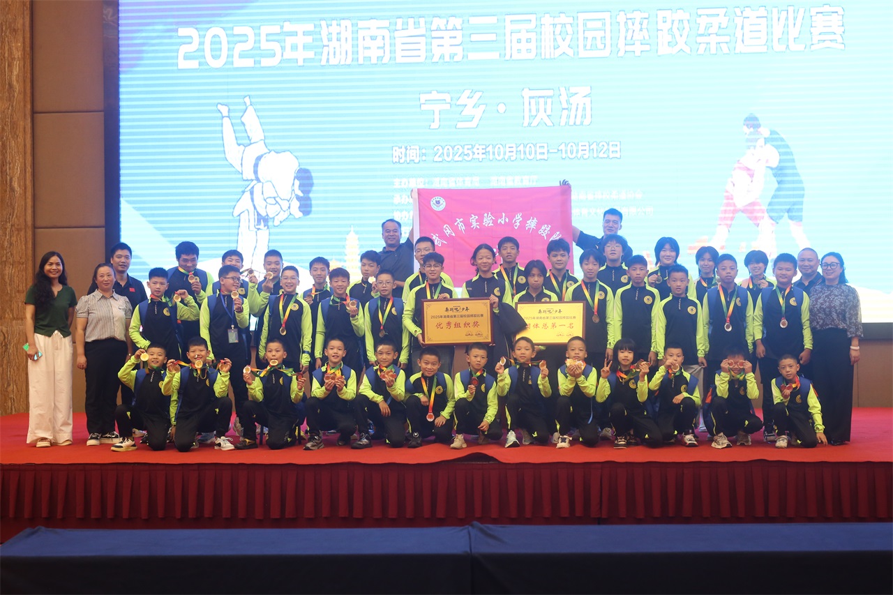 19金闪耀省赛！武冈市实验小学摔跤队双冠加冕