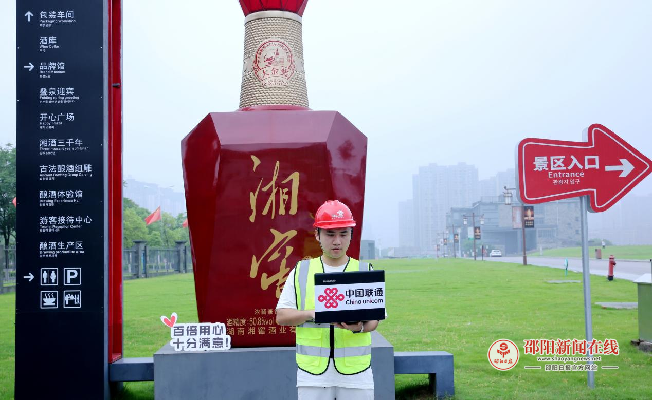 配图3