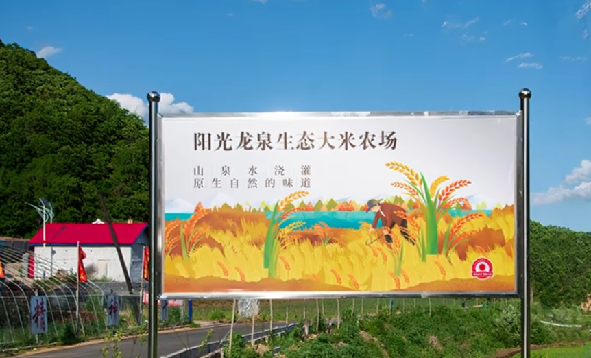 配图5