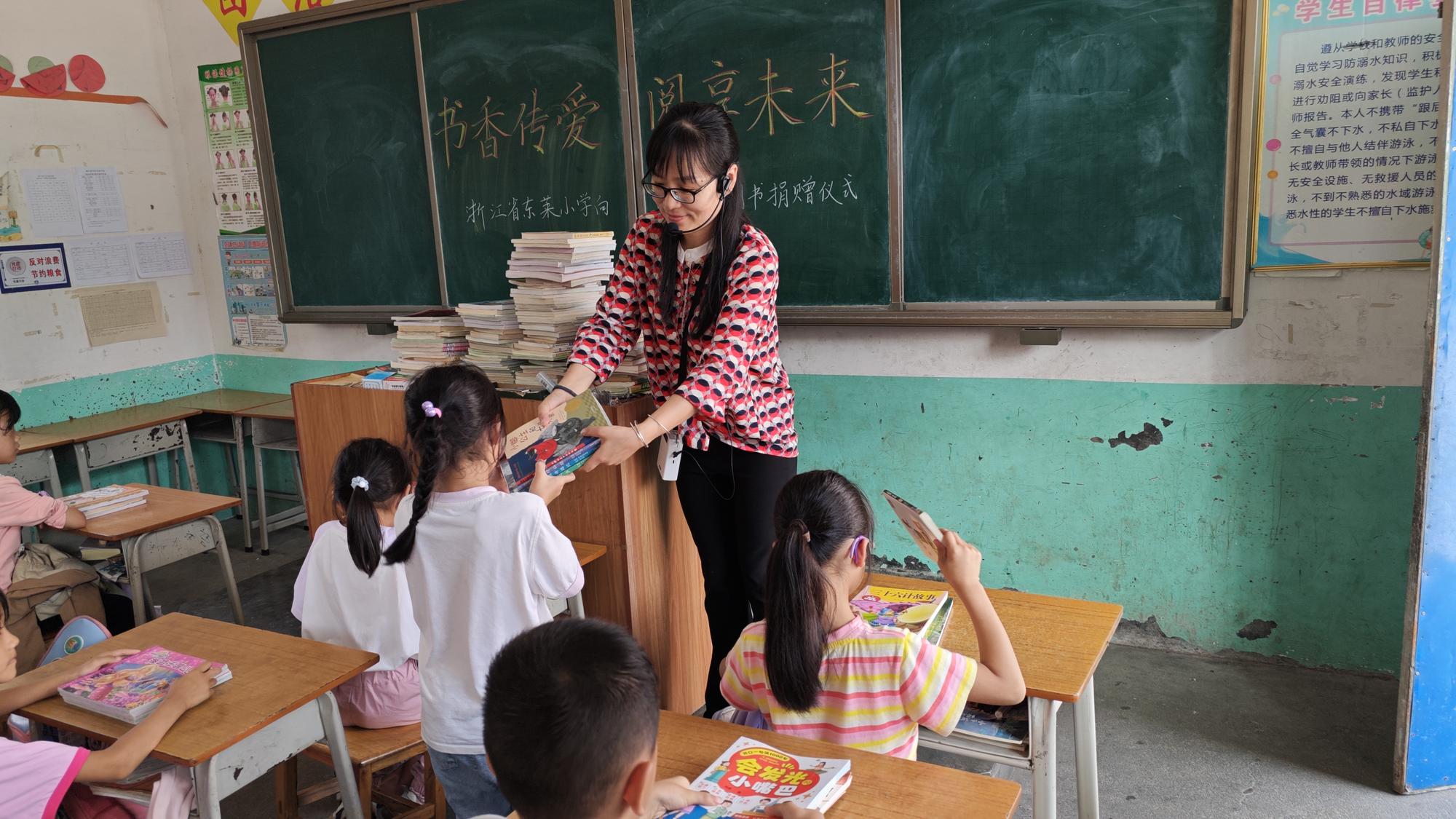 洞口县花古街道田家学校：东莱小学书香传情，浙湘两地友谊长存