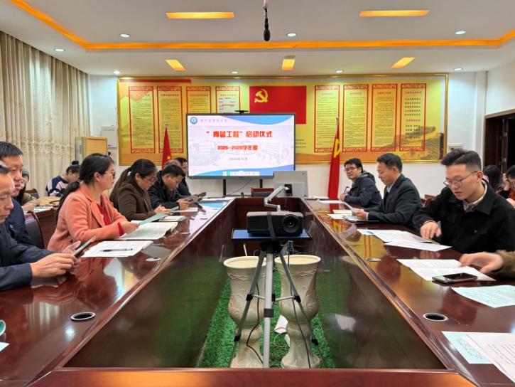 洞口四中举行青蓝工程启动仪式