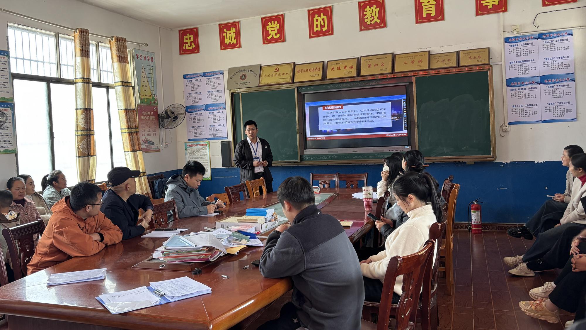 武冈市马坪乡中心小学开展消防安全知识专题培训