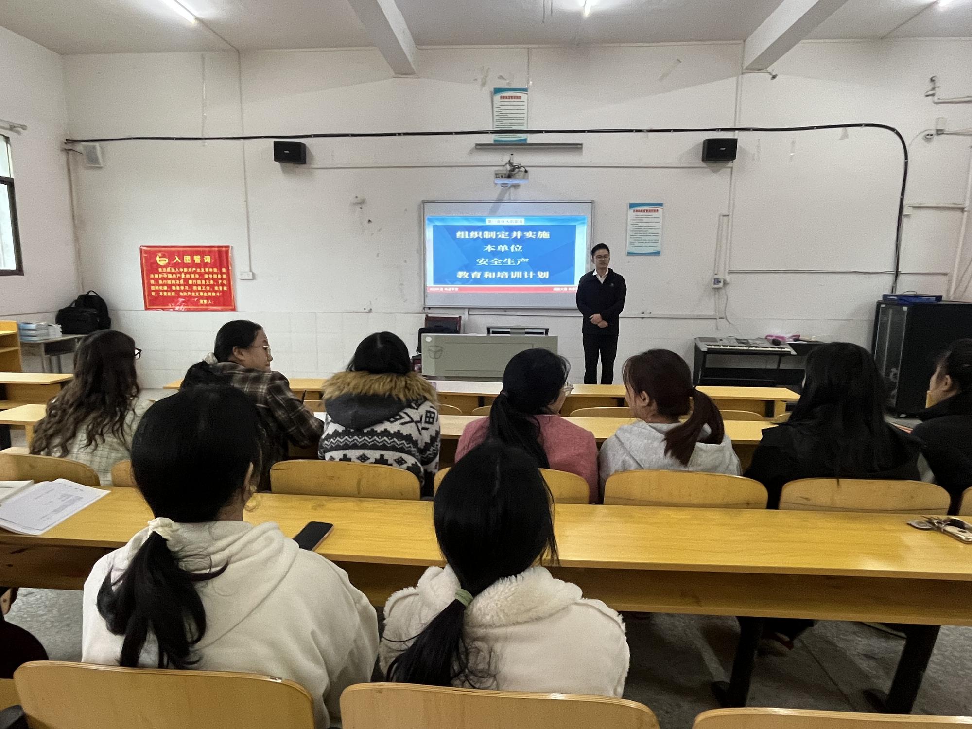 武冈市马坪乡中学开展消防安全专题培训